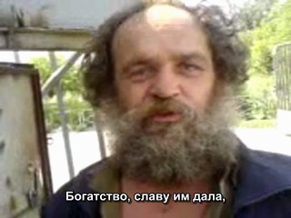 homeless verse - luka mudishchev